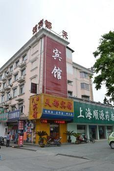 Tiandu Hotel Thượng Hải Ngoại thất bức ảnh